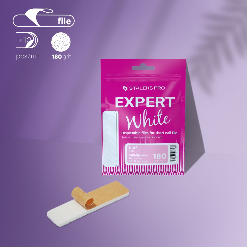 STALEKS White disposable files for short file (polishing file) EXPERT 51 180 grit (10 pcs)